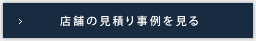 X܂̌ς莖